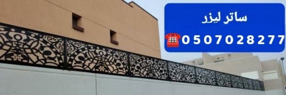 من أعمالنا مظلات وتنسيق حدائق الدمام الخبر 