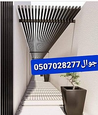 مظلات ممر*مظلة.ارتداد