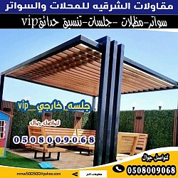 مظلات